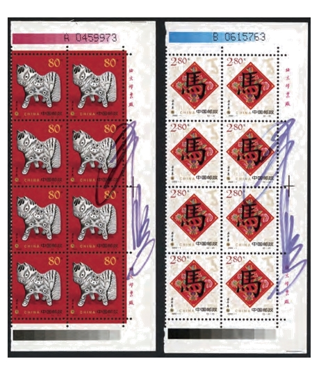 unevenco—邮票签名的收藏与赏析